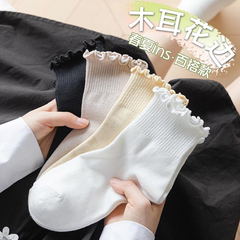 Women s Ruffle Trim Cotton Mid-Calf Socks, Japanese/British Style, Short White Socks for Loafers, Perfect for Spring to Autumn One Size (35-39)
Women s Ruffle Trim Cotton Mid-Calf Socks, Japanese/British Style, Short White Socks for Loafers, Perfect for Spring to Autumn One Size (35-39)