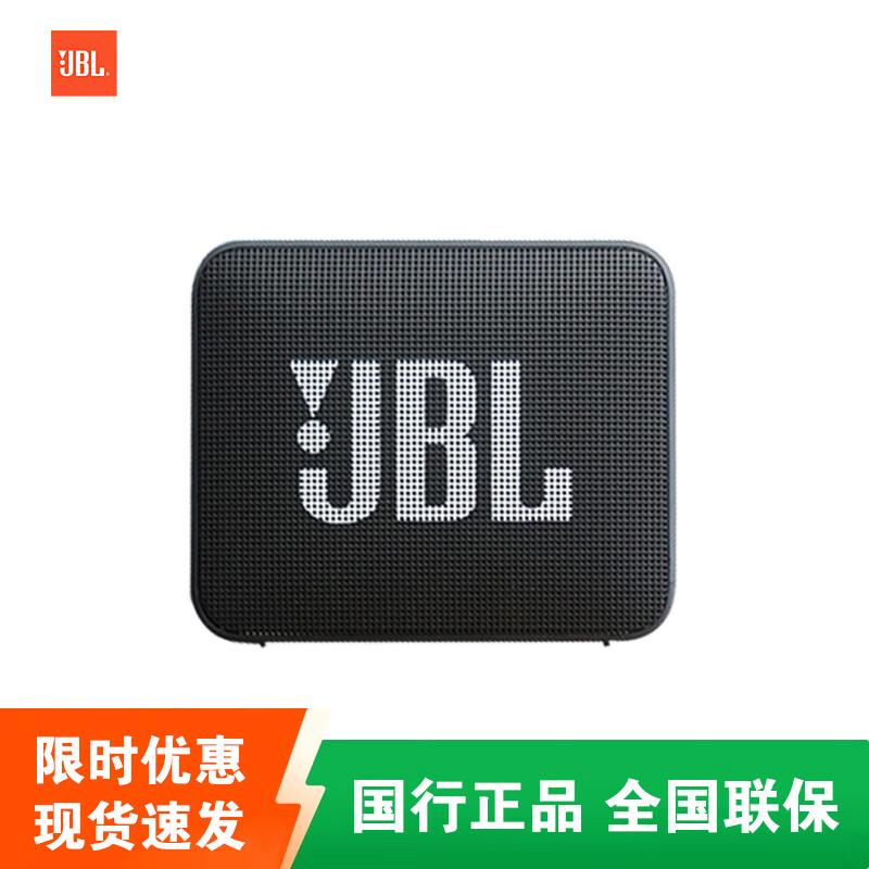 JBL GO Essential 2 Portable Bluetooth Speaker
JBL GO Essential 2 Portable Bluetooth Speaker