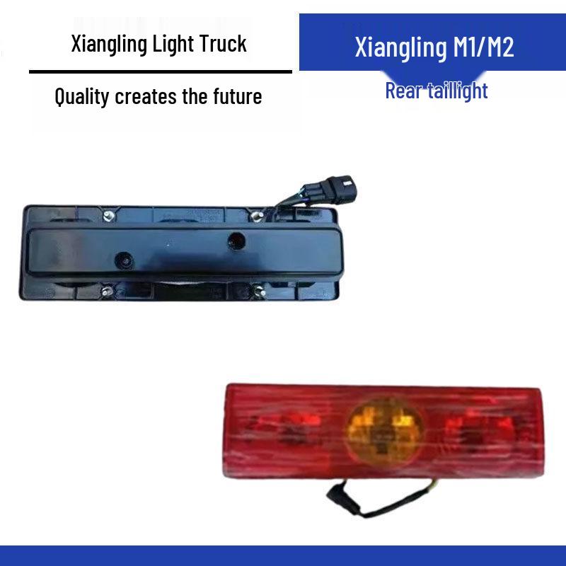 Compatible Rear Tail and Brake Lights for Shidai Yuling VQ1 V2, Xiangling, Xiaojingang Jiatu, and Aoling T3 Turn Signals. Standard
Compatible Rear Tail and Brake Lights for Shidai Yuling VQ1 V2, Xiangling, Xiaojingang Jiatu, and Aoling T3 Turn Signals. Standard