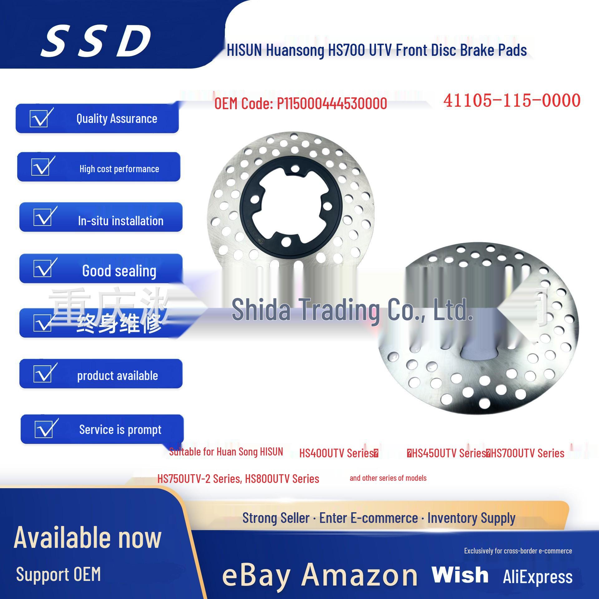 Front Disc Brake Rotor for HISUN HS400/450/700/800 UTV Series - P115000444530000 Metal
Front Disc Brake Rotor for HISUN HS400/450/700/800 UTV Series - P115000444530000 Metal
