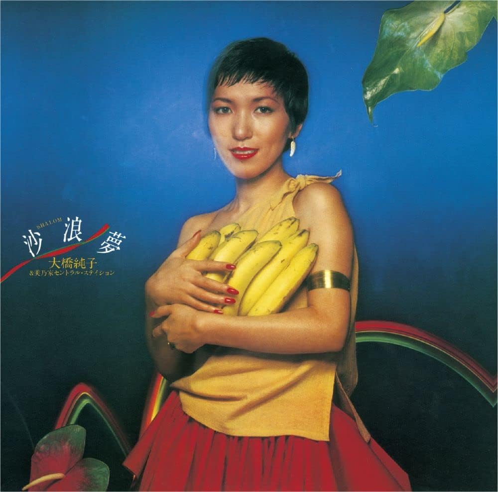 CD JUNKO OHASHI & MINOYA CENTRAL STATI - Shalom UPCY90128 UNIVERSAL MUSIC 2022 Japan Japanese Pop/Rock
CD JUNKO OHASHI & MINOYA CENTRAL STATI - Shalom UPCY90128 UNIVERSAL MUSIC 2022 Japan Japanese Pop/Rock