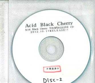 CD ACID BLACK CHERRY Acid Black Cherry Tour 2012 liv НИЧЕГО НИЧЕГО 2012 Япония Японский Поп-рок Б/У
CD ACID BLACK CHERRY Acid Black Cherry Tour 2012 liv НИЧЕГО НИЧЕГО 2012 Япония Японский Поп-рок Б/У