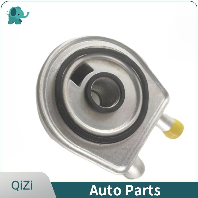 8200552719 227559 OE High-Performance Automotive Parts Oil Cooler For Hyundai Sonata Tuc So son Kia rento Optima 2007-2018
8200552719 227559 OE High-Performance Automotive Parts Oil Cooler For Hyundai Sonata Tuc So son Kia rento Optima 2007-2018