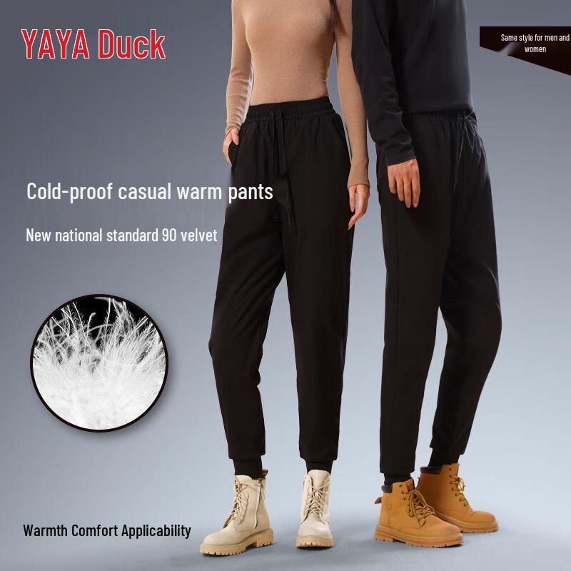 YAYA Unisex 2025 Winter Thickened Down Jogger Pants XL /175
YAYA Unisex 2025 Winter Thickened Down Jogger Pants XL /175