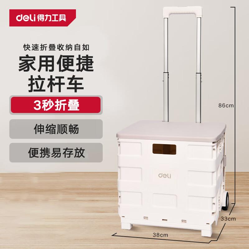 Deli Folding Shopping & Luggage Cart
Deli Folding Shopping & Luggage Cart