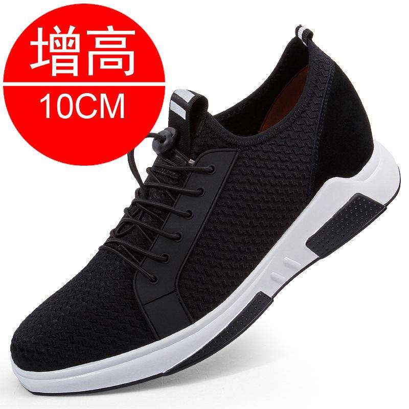 Men s shoes autumn invisible heightening shoes 8cm men s inner heightening 6 fashionable breathable lightweight sports shoes casual shoes 37
Men s shoes autumn invisible heightening shoes 8cm men s inner heightening 6 fashionable breathable lightweight sports shoes casual shoes 37