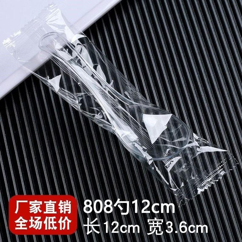 ZISIZ Disposable Plastic Spoon
ZISIZ Disposable Plastic Spoon