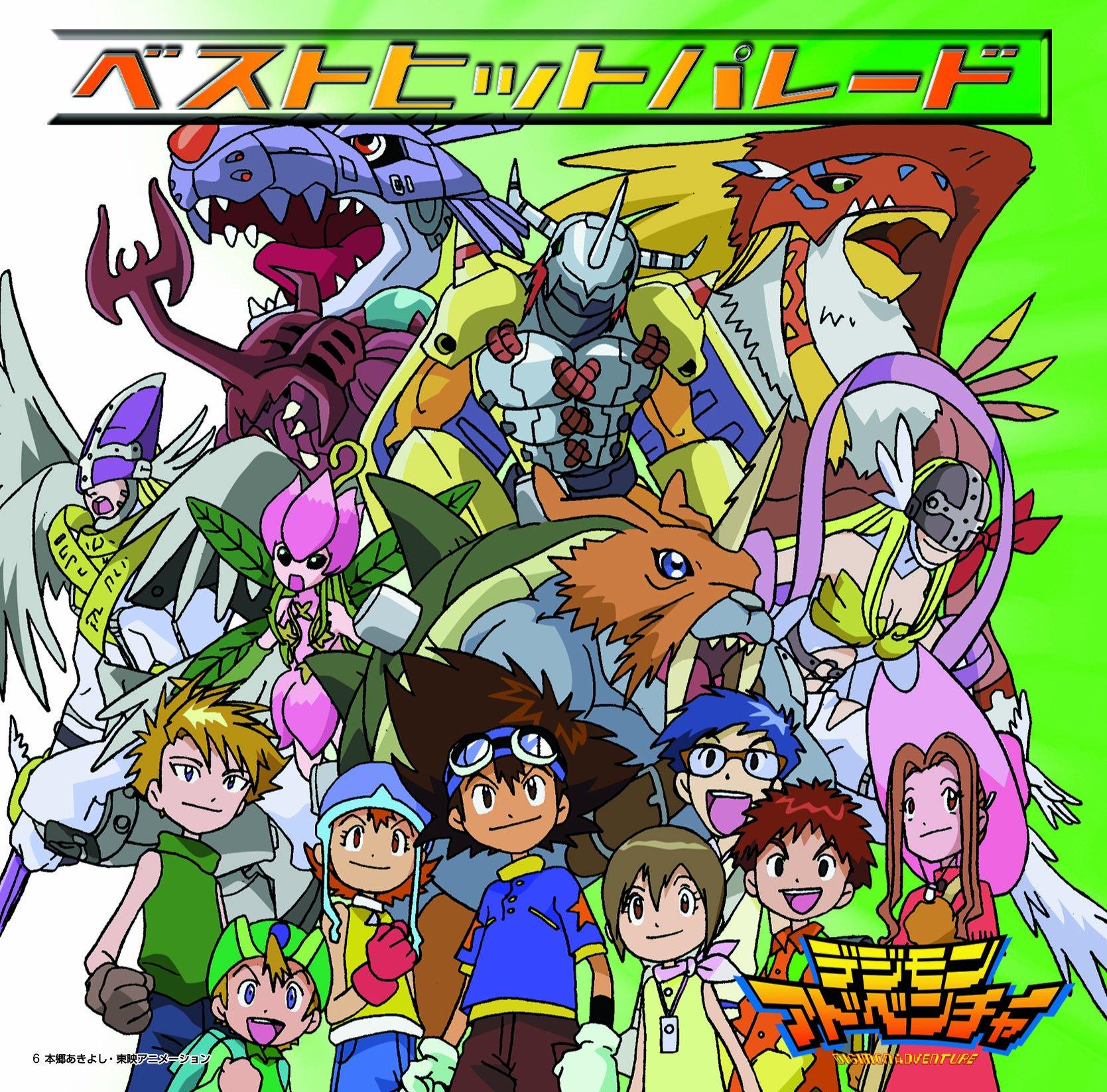 Digimon Adventure Best Hit Parade
Digimon Adventure Best Hit Parade