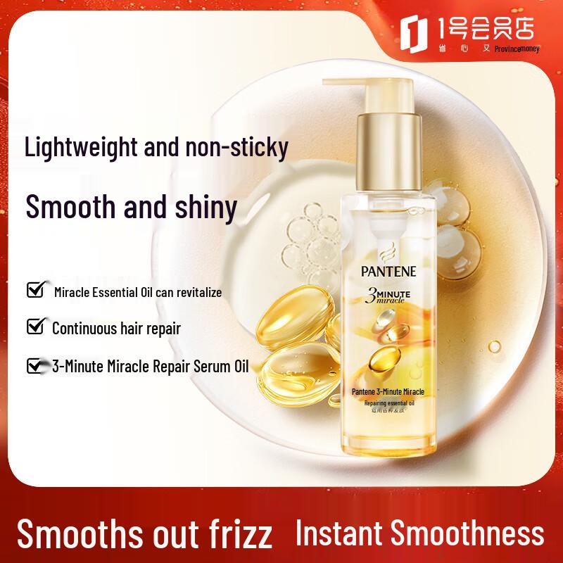 Pantene 3 Minute Miracle Floral Scent Repair Essence Oil
Pantene 3 Minute Miracle Floral Scent Repair Essence Oil