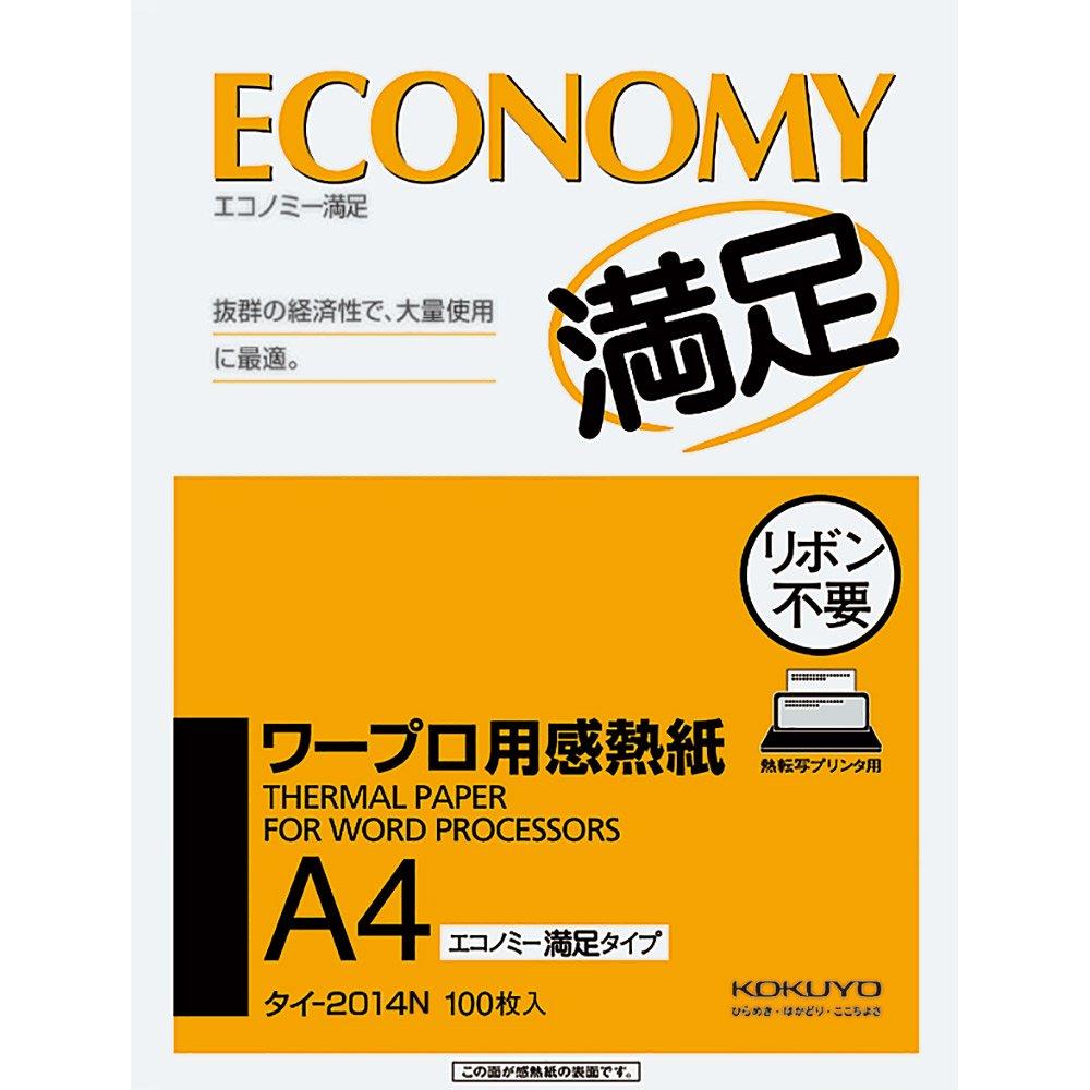 Термобумага KOKUYO для текстового процессора Economy Satisfaction Type A4 Thailand-2014
Термобумага KOKUYO для текстового процессора Economy Satisfaction Type A4 Thailand-2014