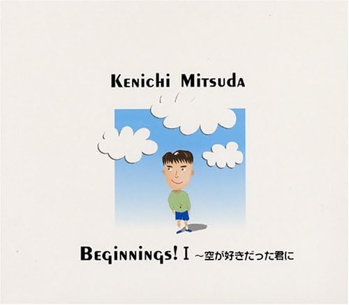 CD KENICHI MITSUDA Sora ga sukidata kimi ni UKD1057 UK Japan ObiJapanese PopRock Used
CD KENICHI MITSUDA Sora ga sukidata kimi ni UKD1057 UK Japan ObiJapanese PopRock Used