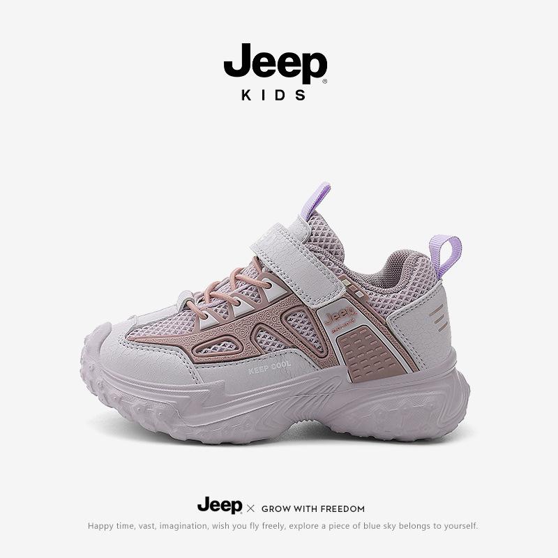 2025 New Lightweight Mesh Breathable Girl s Soft Sole Sports Shoes 27
2025 New Lightweight Mesh Breathable Girl s Soft Sole Sports Shoes 27