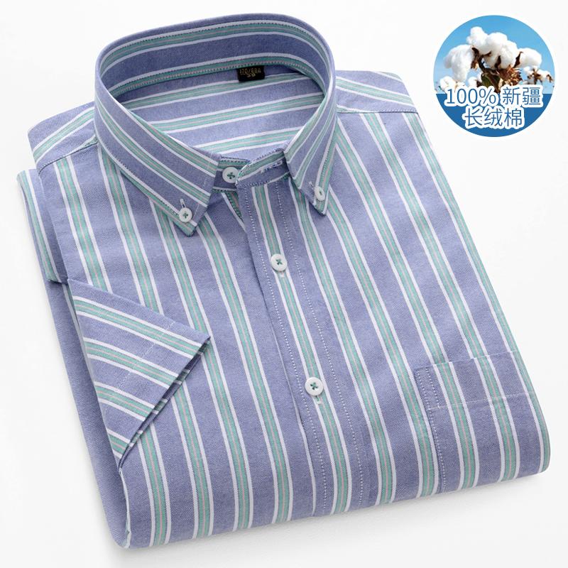 Summer Short Sleeve Cotton Plaid Men Shirts Comfortable Striped Business Male Casual Tops 45
Summer Short Sleeve Cotton Plaid Men Shirts Comfortable Striped Business Male Casual Tops 45