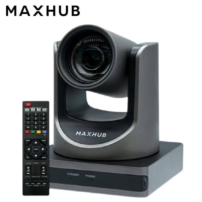 MAXHUB SC71S 12x Optical Zoom 1080P PTZ Video Conference Camera (CN version)
MAXHUB SC71S 12x Optical Zoom 1080P PTZ Video Conference Camera (CN version)