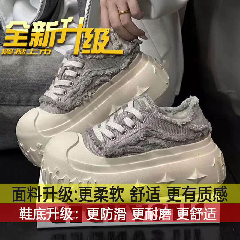 Canvas shoes lace-up versatile small height increase casual shoes women 2025 European big head muffin platform bread shoes 40
Canvas shoes lace-up versatile small height increase casual shoes women 2025 European big head muffin platform bread shoes 40
