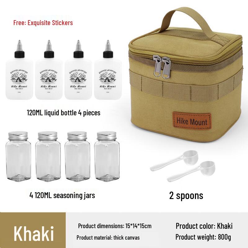ZISIZ Khaki Seasoning Storage Set 15*14*15
ZISIZ Khaki Seasoning Storage Set 15*14*15