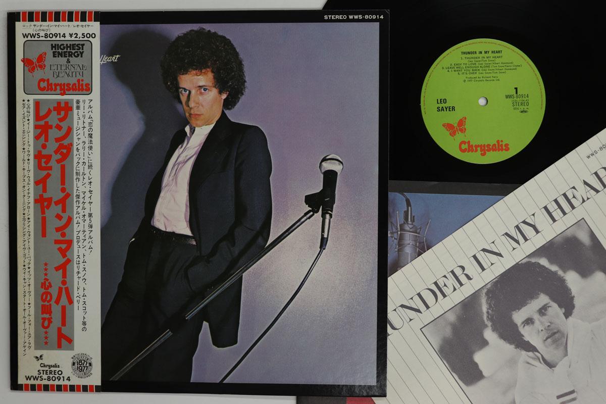 LP Record LEO SAYER Thunder In My Heart WWS80914 CHRYSALIS 1977 Japan Obi Rock Used
LP Record LEO SAYER Thunder In My Heart WWS80914 CHRYSALIS 1977 Japan Obi Rock Used