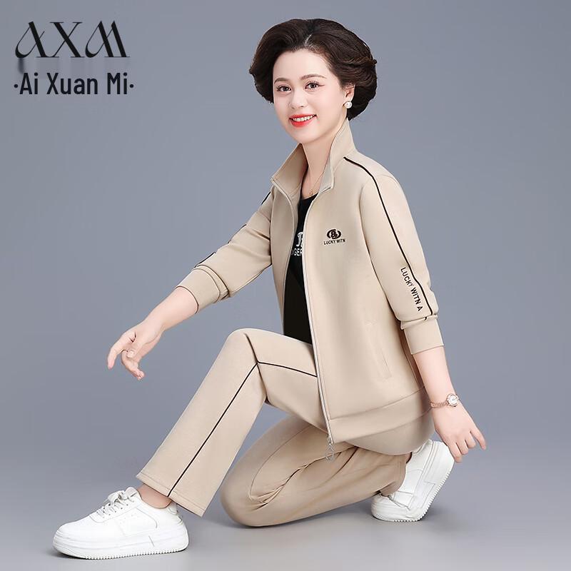 AIXUANMI Women s Mid-Aged Elegant Three-Piece Sportswear Set 4XL
AIXUANMI Women s Mid-Aged Elegant Three-Piece Sportswear Set 4XL