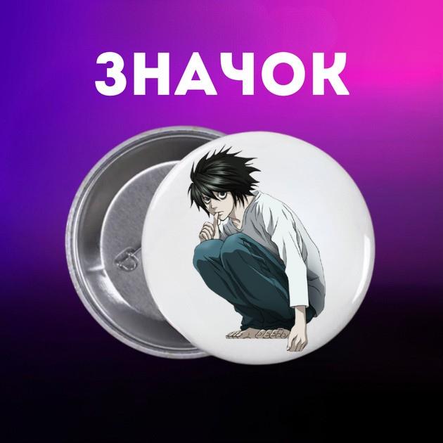 Значек Тетрадь смерти Death Note аниме манга на булавке на рюкзак 44 мм 1 шт 44 різнокольоровий
Значек Тетрадь смерти Death Note аниме манга на булавке на рюкзак 44 мм 1 шт 44 різнокольоровий