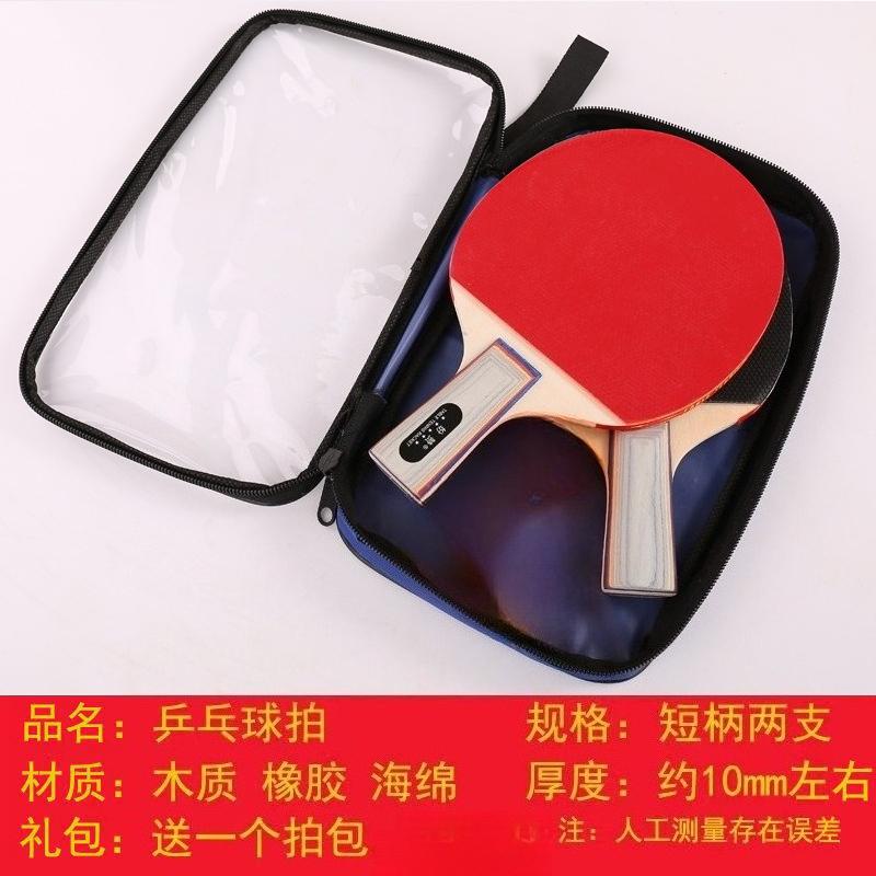 Children s Training Competition Beginner Table Tennis Racket Horizontal Racket Straight Racket Single and Double
Children s Training Competition Beginner Table Tennis Racket Horizontal Racket Straight Racket Single and Double