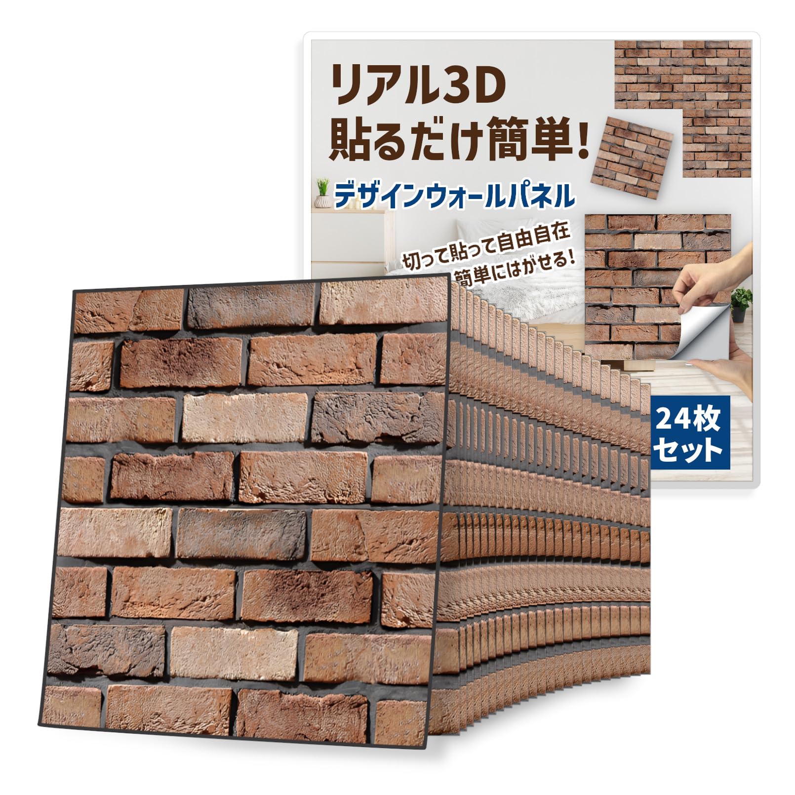 heizi Wood Grain Brick Wall Panel, Peel and Stick, 30x30cm, 3D Wallpaper, DIY for Rentals (24, Classic Brick)
heizi Wood Grain Brick Wall Panel, Peel and Stick, 30x30cm, 3D Wallpaper, DIY for Rentals (24, Classic Brick)