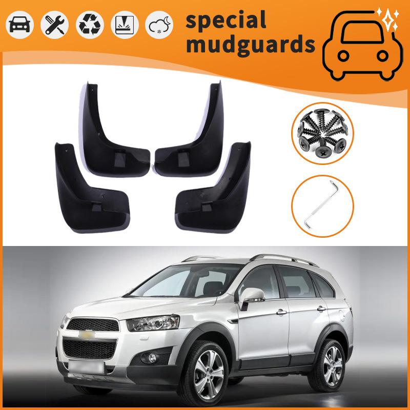 Подходит для 09-19 Chevrolet Copache Captiva Fender Car Tire Splash Fender 09-19 Kopacs/Fenders - Black * 4
Подходит для 09-19 Chevrolet Copache Captiva Fender Car Tire Splash Fender 09-19 Kopacs/Fenders - Black * 4