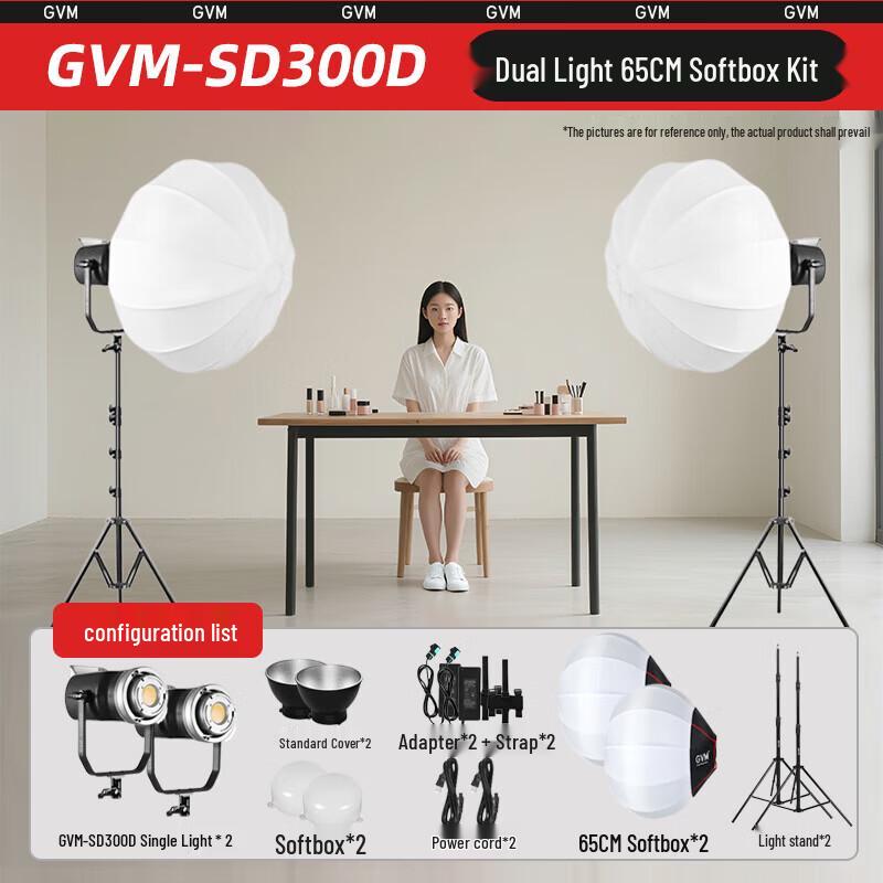 GVM SD-300D 300W LED Photography Light Kit
GVM SD-300D 300W LED Photography Light Kit
