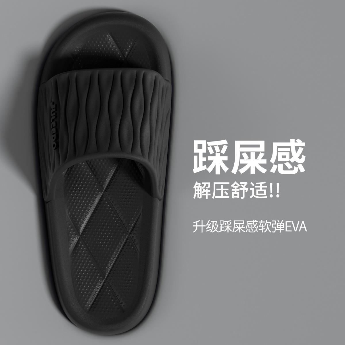Cool slippers women s summer home bathroom bath non-slip and non-smelly feet home indoor men 44-45 (suitable for usual sizes 43-44)
Cool slippers women s summer home bathroom bath non-slip and non-smelly feet home indoor men 44-45 (suitable for usual sizes 43-44)