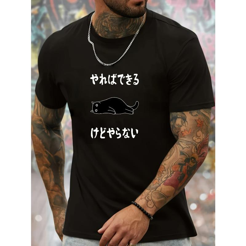 European sizes Men S Casual Short-Sleeve T-Shirt - Breathable Summer Round-Neck Tee with a Cat Print, Machine Washable 4XL чорний
European sizes Men S Casual Short-Sleeve T-Shirt - Breathable Summer Round-Neck Tee with a Cat Print, Machine Washable 4XL чорний