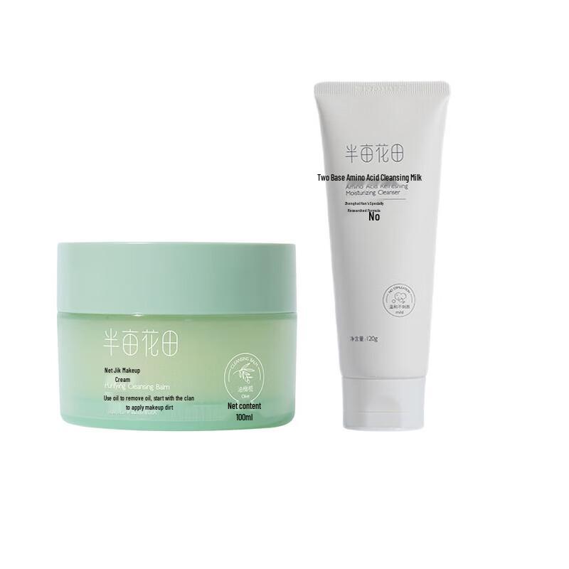 Ban Mi Hua Tian Clear Cleansing Balm & Amino Acid Facial Cleanser Set
Ban Mi Hua Tian Clear Cleansing Balm & Amino Acid Facial Cleanser Set