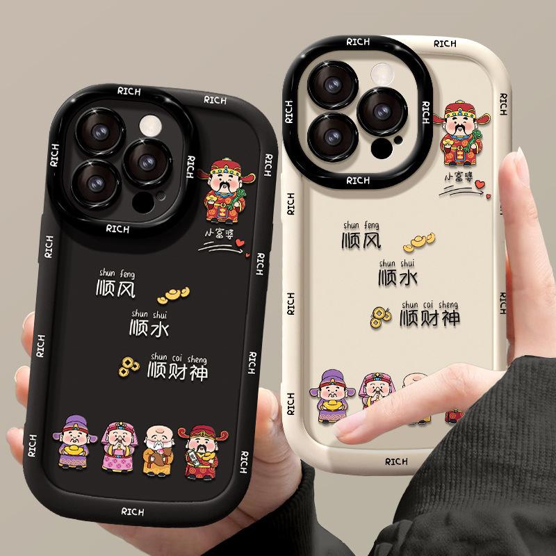 Новогодний чехол для телефона iPhone 16 Promax Гладкое плавание 14 китайский красный 15plus13mini противоударная защита Apple 6
Новогодний чехол для телефона iPhone 16 Promax Гладкое плавание 14 китайский красный 15plus13mini противоударная защита Apple 6