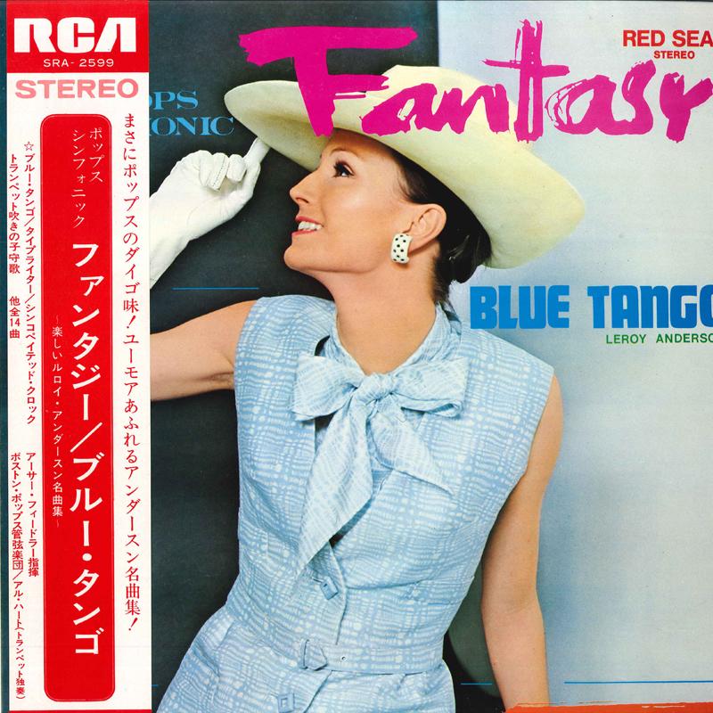 LP Record ARTHUR FIEDLER, BOSTON POPS - Pops SymphonieFantasy/Blue Tango SRA2599 RCA Japan Pop Used
LP Record ARTHUR FIEDLER, BOSTON POPS - Pops SymphonieFantasy/Blue Tango SRA2599 RCA Japan Pop Used
