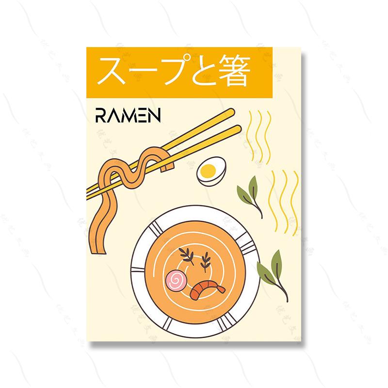 Рынок Модный Яркий Цветочный Принт Комната Домашний Декор Плакат Японская Еда Рамен Картина На Холсте Эклектичная Галерея Искусство Настенная Картина 21x30cm No Framed
Рынок Модный Яркий Цветочный Принт Комната Домашний Декор Плакат Японская Еда Рамен Картина На Холсте Эклектичная Галерея Искусство Настенная Картина 21x30cm No Framed