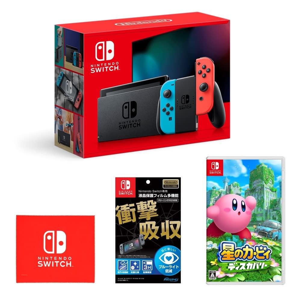 Nintendo Switch console Neon Neon Red licensed LCD protective film for Nintendo Kirby Discovery Switch logo design microfiber cloth (Nintendo Switch)
Nintendo Switch console Neon Neon Red licensed LCD protective film for Nintendo Kirby Discovery Switch logo design microfiber cloth (Nintendo Switch)