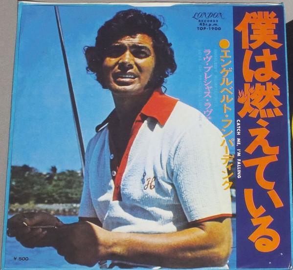 7inch Record ENGELBERT HUMPERDINCK Catch Me Im Falling Love Oh Pre TOP1900 LONDON 1974 Japan Pop Used
7inch Record ENGELBERT HUMPERDINCK Catch Me Im Falling Love Oh Pre TOP1900 LONDON 1974 Japan Pop Used
