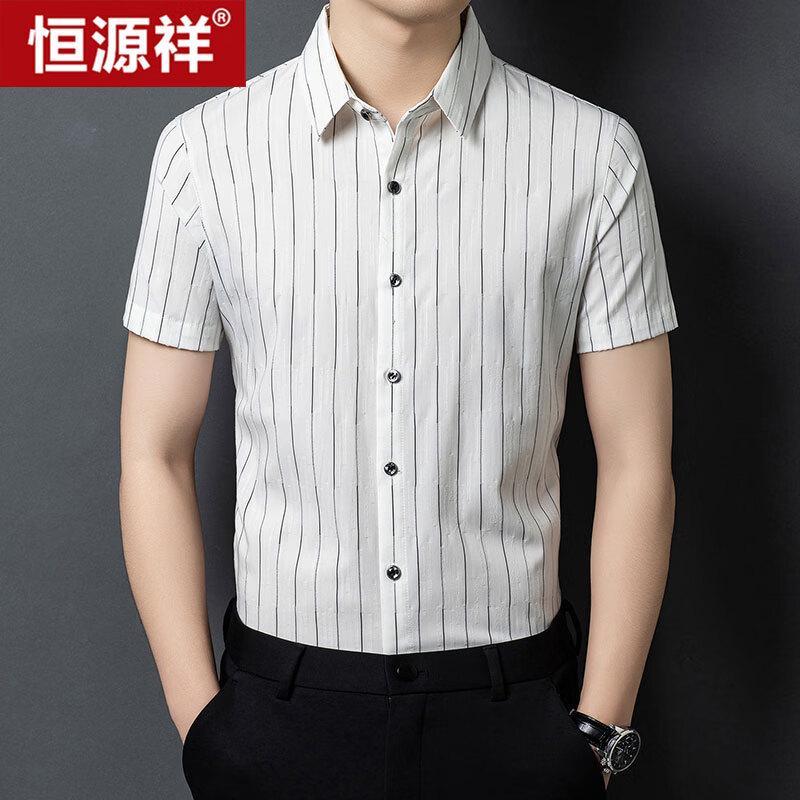 Hengyuanxiang Summer Striped Anti-Wrinkle Business Shirt 180
Hengyuanxiang Summer Striped Anti-Wrinkle Business Shirt 180