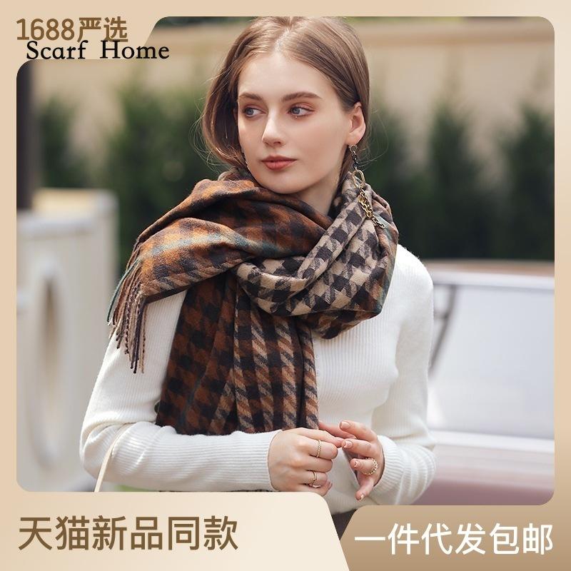 Высококачественные роскошные кашемировые шарфы, утолщенный теплый шейный шарф для женщин
Высококачественные роскошные кашемировые шарфы, утолщенный теплый шейный шарф для женщин