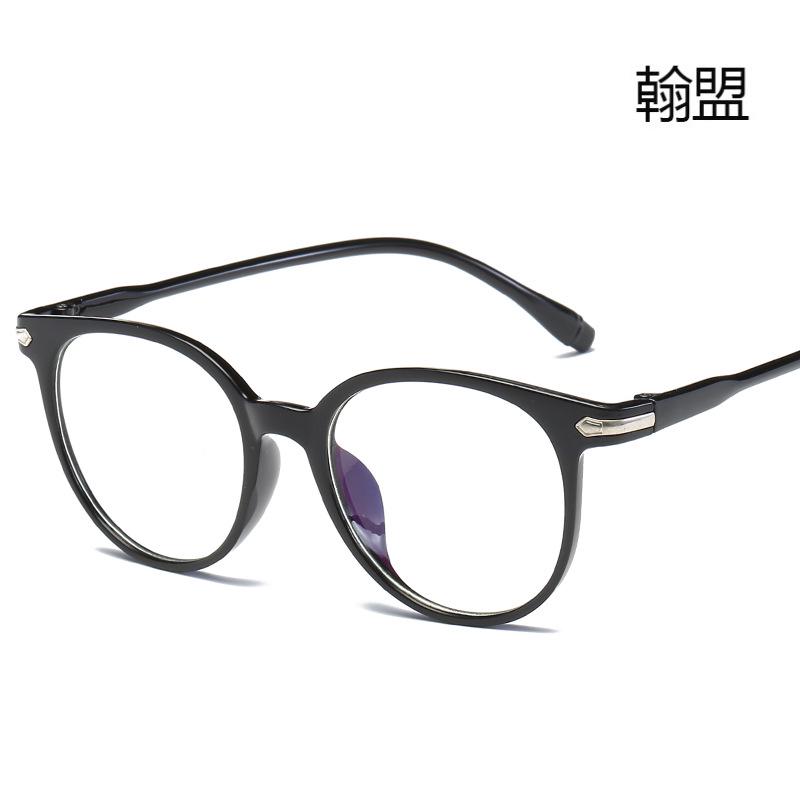 European and American flat glasses PC frames, Korean version of literary glasses frames, student glasses
European and American flat glasses PC frames, Korean version of literary glasses frames, student glasses