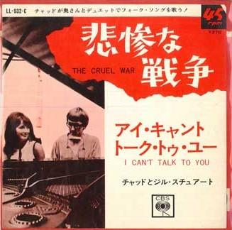 7inch Record CHAD & JILL STUART - The Cruel War / I Can t Talk To You LL932C CBS 1966 Japan Pop Used
7inch Record CHAD & JILL STUART - The Cruel War / I Can t Talk To You LL932C CBS 1966 Japan Pop Used
