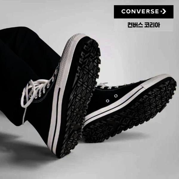 Converse Chuck Taylor Citytrack High All Season Walker Canvas Sneakers 230
Converse Chuck Taylor Citytrack High All Season Walker Canvas Sneakers 230
