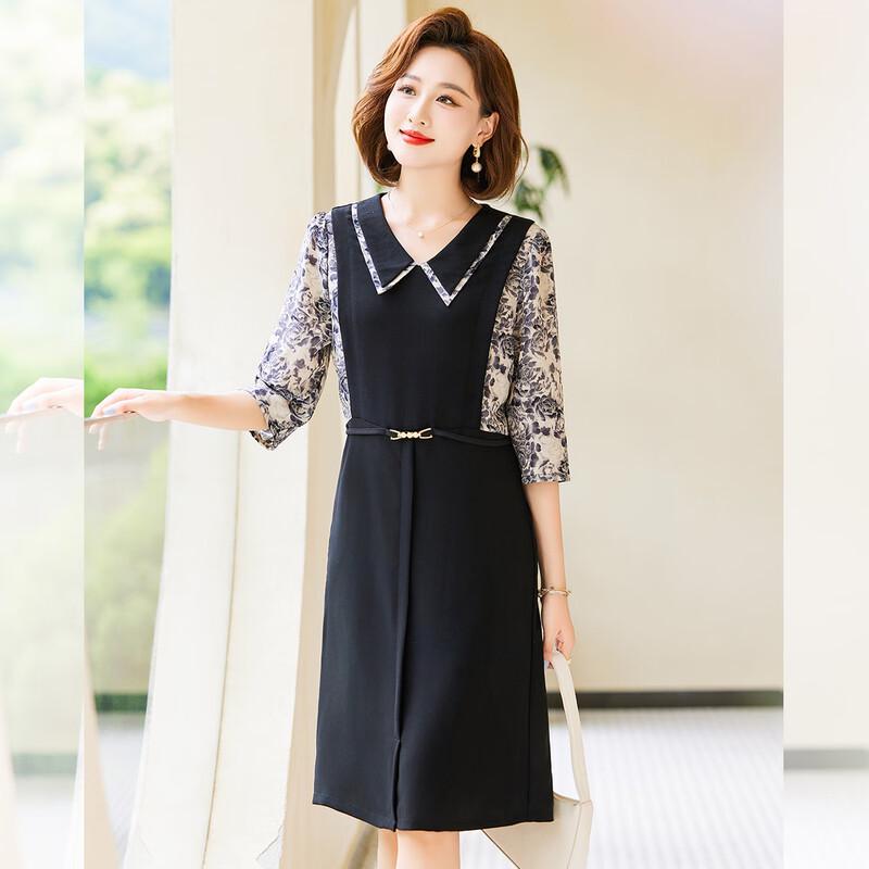 QianLian Women s Autumn A-line Midi Dress 3XL
QianLian Women s Autumn A-line Midi Dress 3XL
