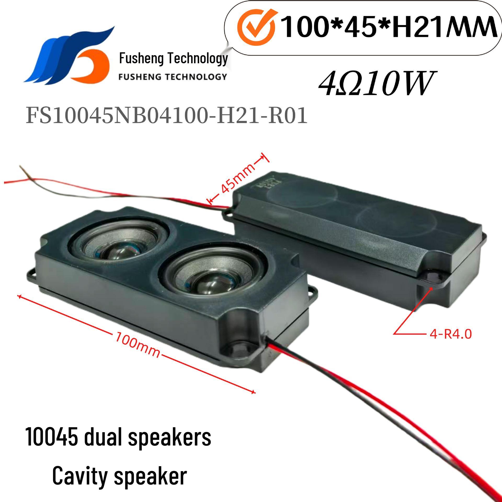 10045 Smart Home Dual Speaker 4 Ohm 10W 90dB Voice Broadcast
10045 Smart Home Dual Speaker 4 Ohm 10W 90dB Voice Broadcast