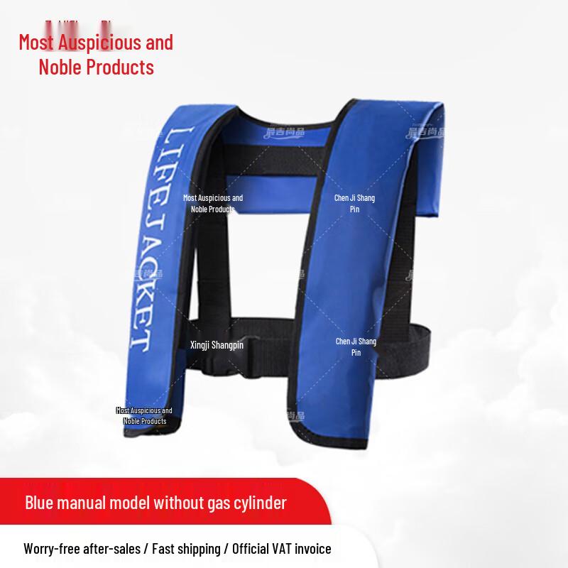 ZUIJISHANGPIN Adult Inflatable Life Vest
ZUIJISHANGPIN Adult Inflatable Life Vest