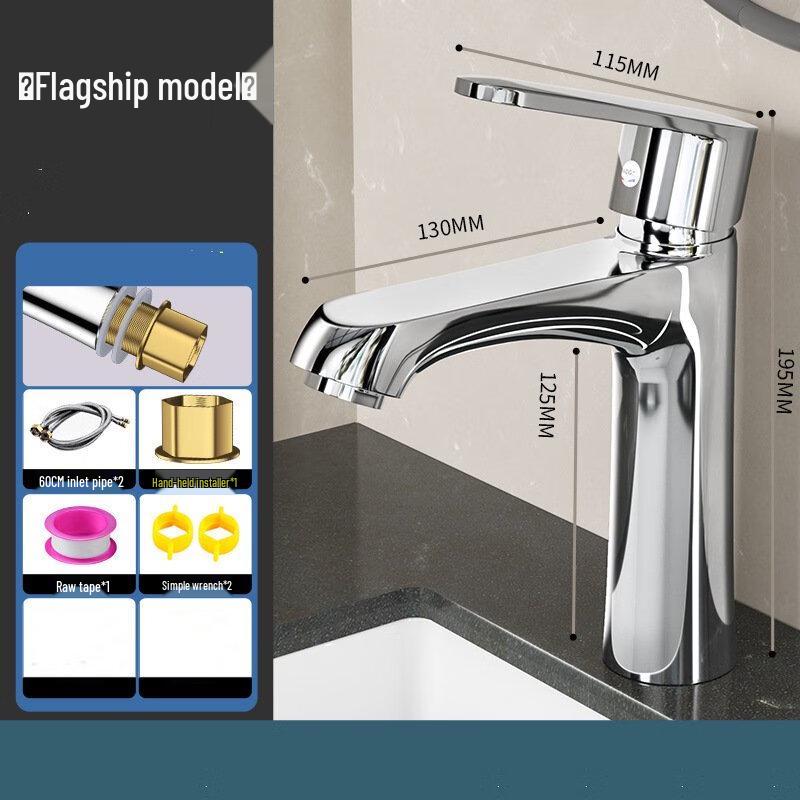 TLXT Washbasin Hot & Cold Faucet
TLXT Washbasin Hot & Cold Faucet