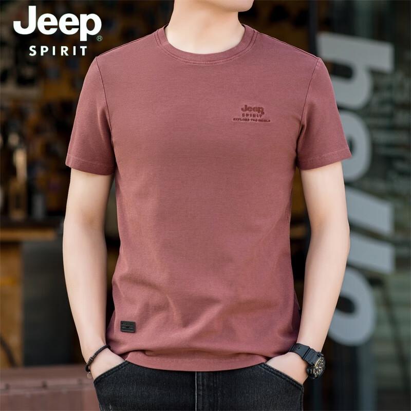 JEEP SPIRIT Men s Loose Fit Cotton Short Sleeve T-Shirt XL
JEEP SPIRIT Men s Loose Fit Cotton Short Sleeve T-Shirt XL