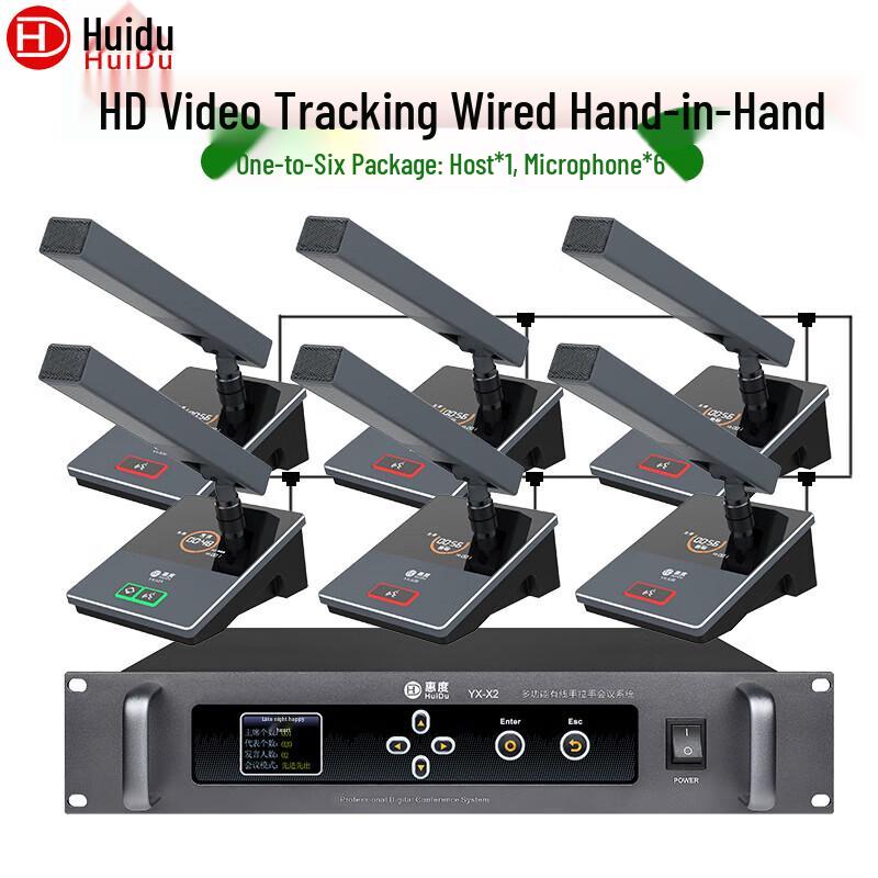 Huidu YX-X2 Wired Conference Microphone System (CN version)
Huidu YX-X2 Wired Conference Microphone System (CN version)