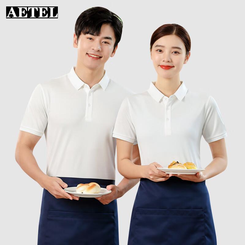AETEL Unisex Short Sleeve Polo Shirt L
AETEL Unisex Short Sleeve Polo Shirt L