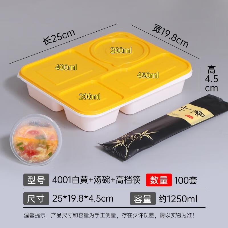 HANDUNYOU Premium Disposable 4-Compartment Meal Prep Set, 100 Count
HANDUNYOU Premium Disposable 4-Compartment Meal Prep Set, 100 Count