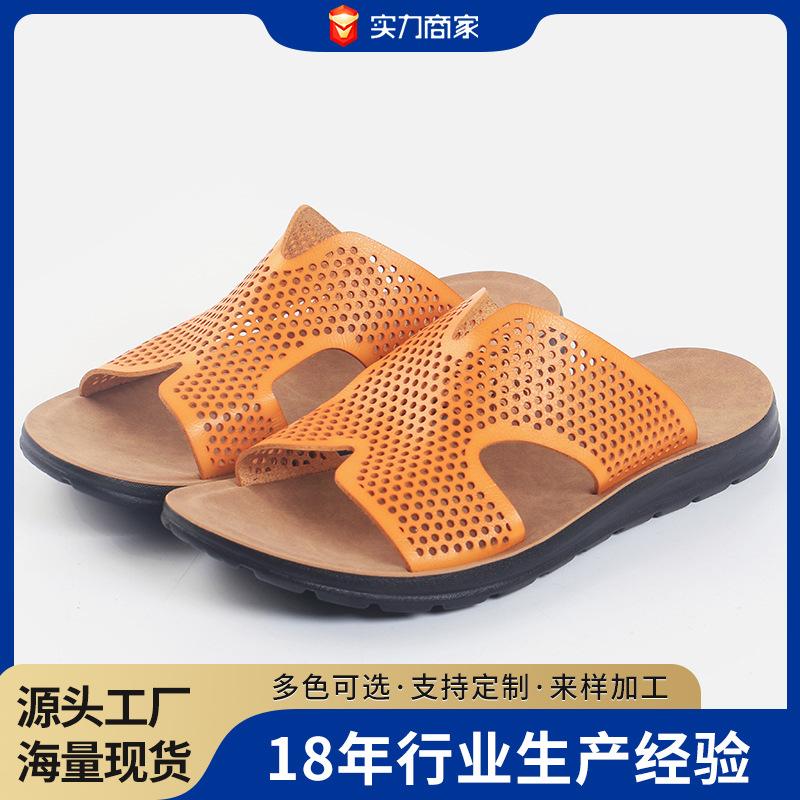 Sandals men s casual slippers men s sandals fashion trend breathable cool slippers manufacturer custom 38
Sandals men s casual slippers men s sandals fashion trend breathable cool slippers manufacturer custom 38