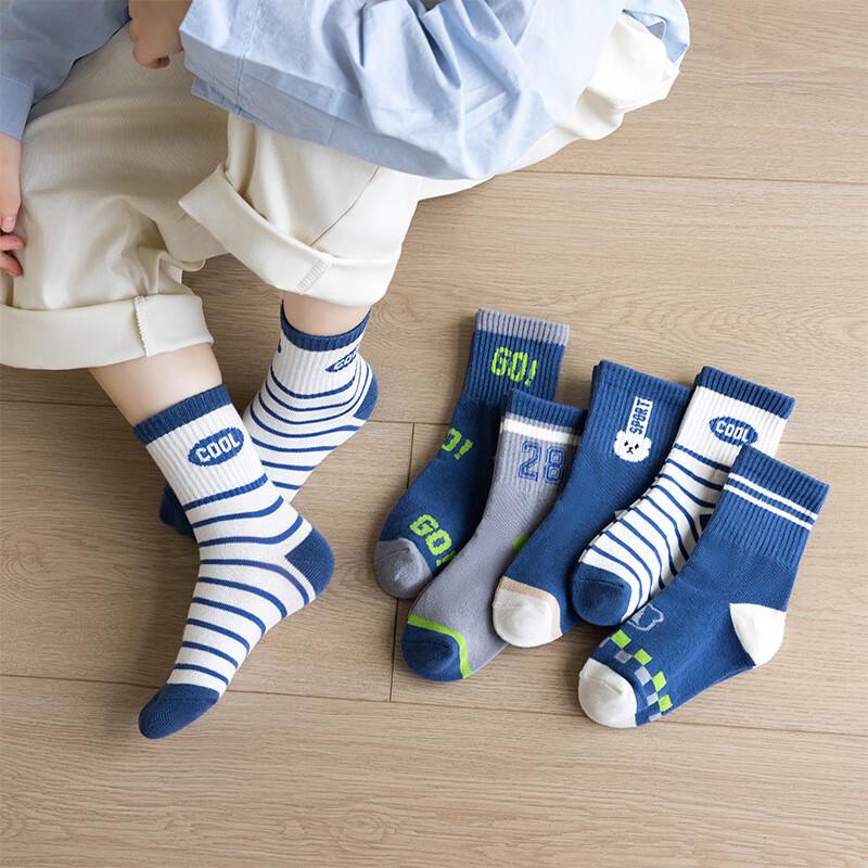 Meow Read Kids Breathable Cotton Mid-Calf Socks (5 Pairs) L (17-19cm)
Meow Read Kids Breathable Cotton Mid-Calf Socks (5 Pairs) L (17-19cm)
